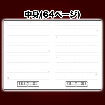 ガンバレのと！ZAKIのーと！